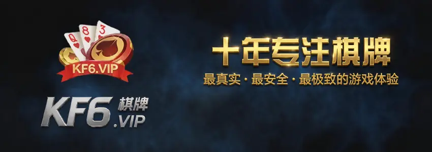 APP下载
